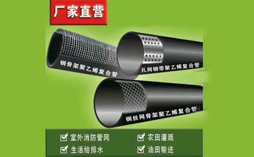 江苏兴辉达管业 竭诚为您服务